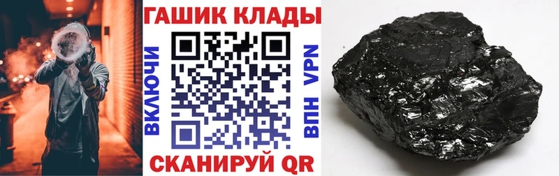 Все наркотики Гай АМФЕТАМИН ГАШИШ А ПВП Конопля Codein COCAIN