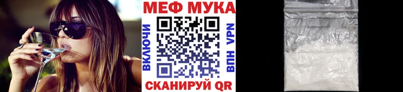 МЕФ Гай
