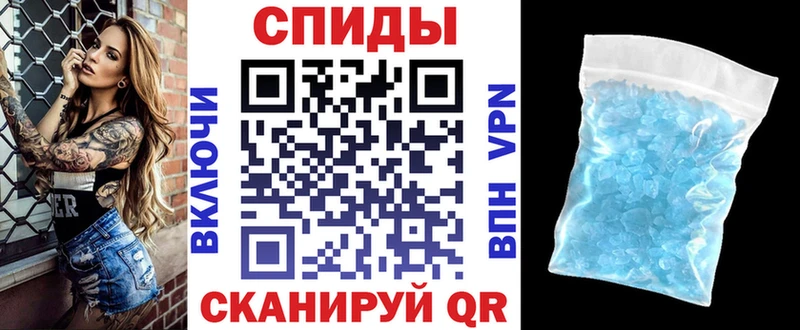 АМФЕТАМИН Розовый  купить закладку  Гай 