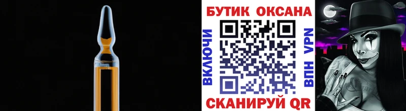 БУТИРАТ BDO 33%  где купить наркоту  Гай 