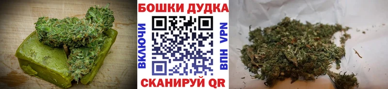 Печенье с ТГК конопля  Гай 