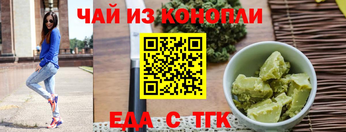 Canna-Cookies конопля  Гай 