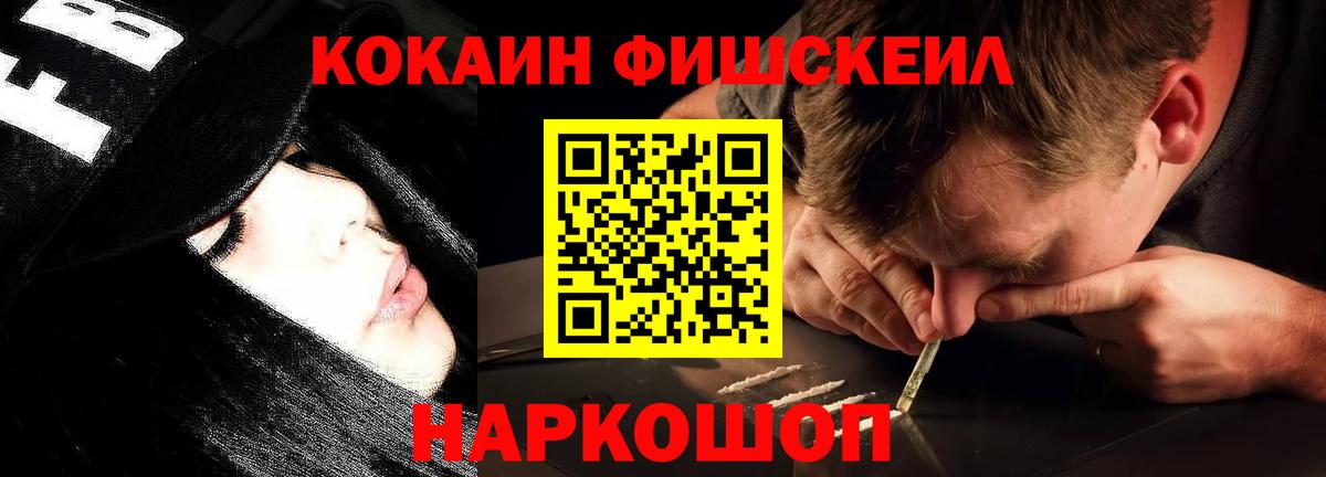 ГАШИШ  A-PVP СОЛЬ   Гай  Меф МЯУ МЯУ   Каннабис  COCAIN  ЭКСТАЗИ  LSD-25 