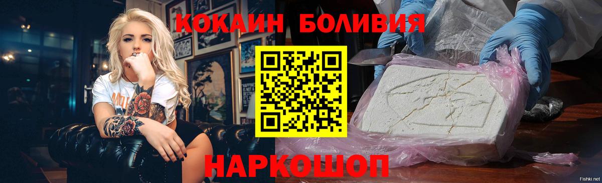 Гай  Cocaine 97%  Вход с VPN  COCAIN  Cocaine VHQ 