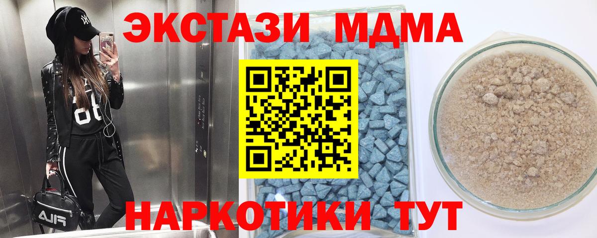 Экстази Punisher Гай