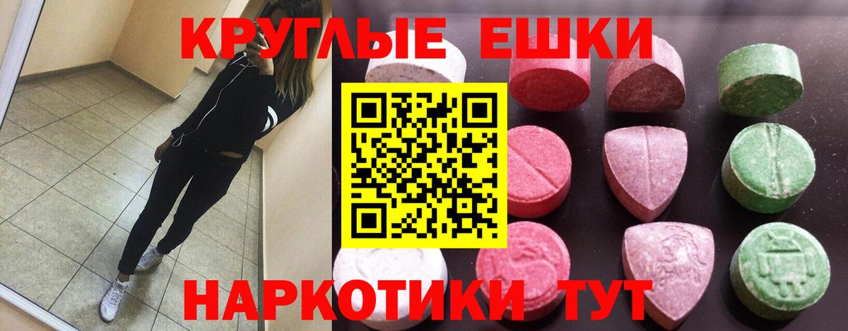 Гай  ЭКСТАЗИ Punisher  ЭКСТАЗИ  Вход с VPN  Экстази Punisher 