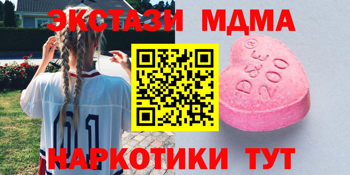 Экстази XTC  Ecstasy  Ecstasy диски  Гай 