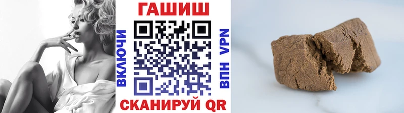 ГАШИШ Ice-O-Lator  Гай 