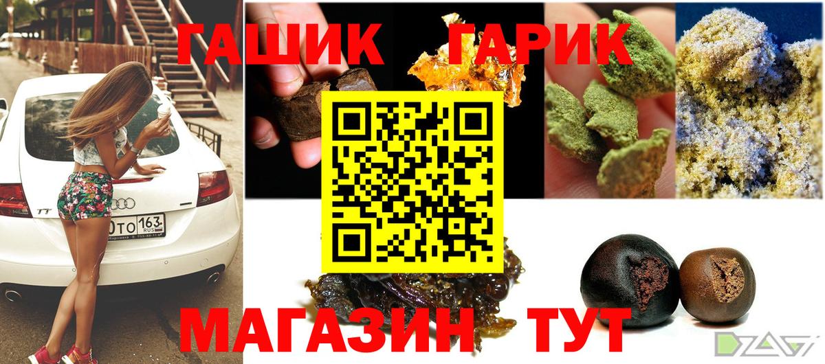 Гай  ГАШИШ AMNESIA HAZE  Вход с VPN 