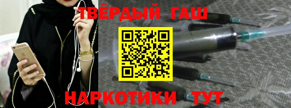 ГАШ Cannabis  Гашиш 40% ТГК  Гай 