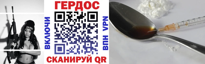 блэк спрут как зайти  Гай  ГЕРОИН хмурый  купить наркоту 