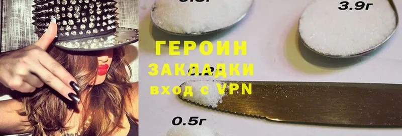 ОМГ ОМГ вход  Гай  Героин хмурый 