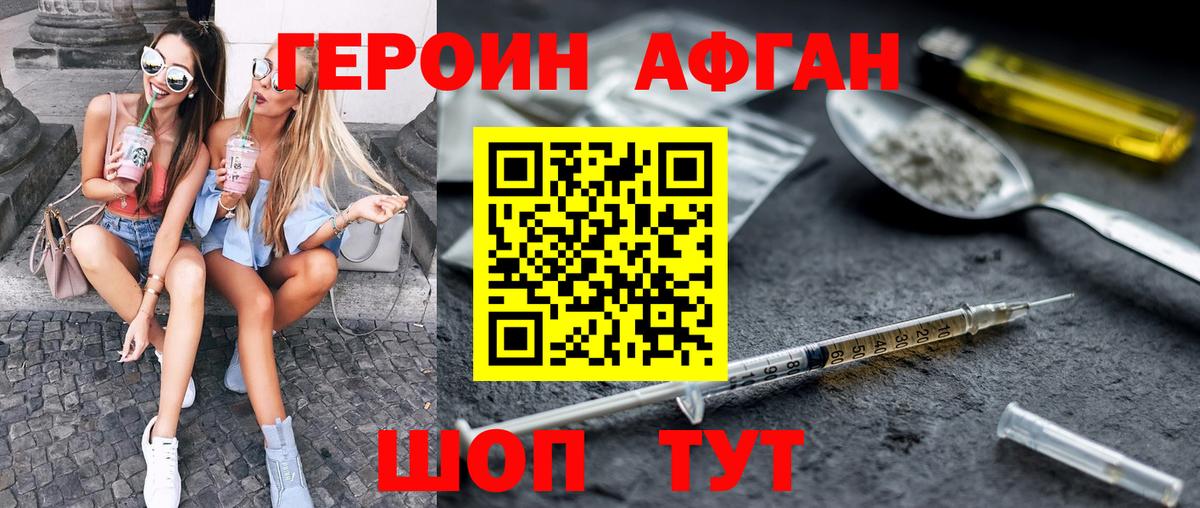 Героин  Гай  ГЕРОИН VHQ 