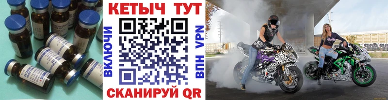 КЕТАМИН VHQ  Гай 