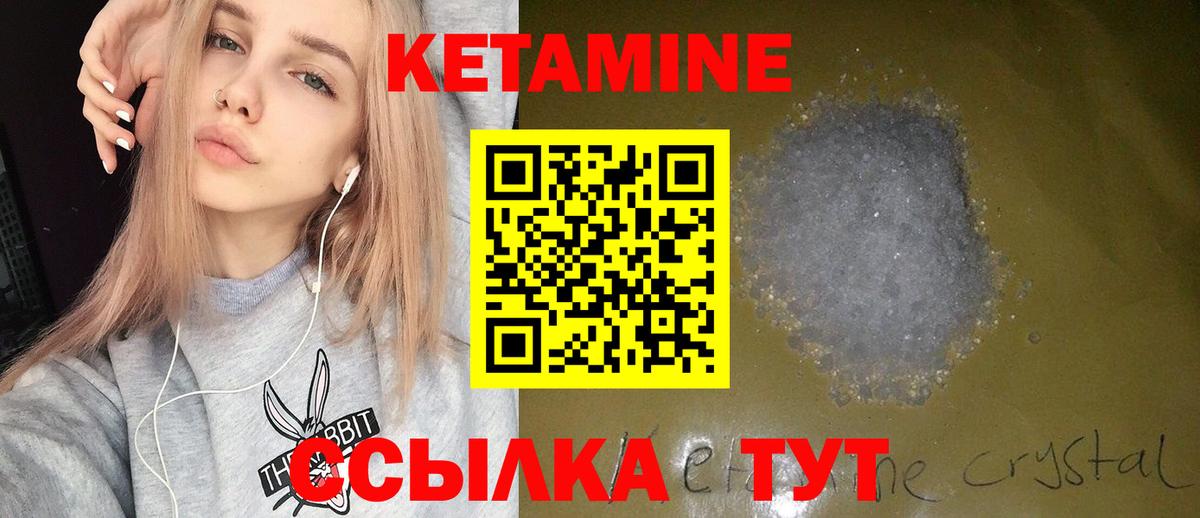 NBOMe  Конопля  Гашиш  Гай  КОКАИН  Кетамин  Мефедрон   Где купить наркотики?  Вход с VPN 