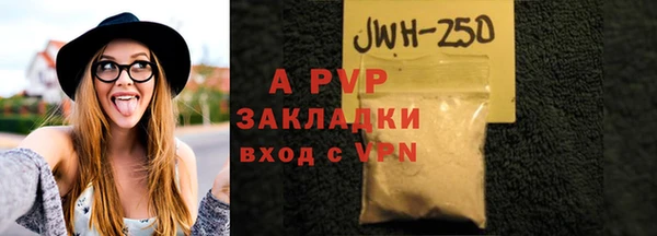 дживик Балабаново