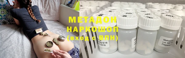 бутик Гусиноозёрск