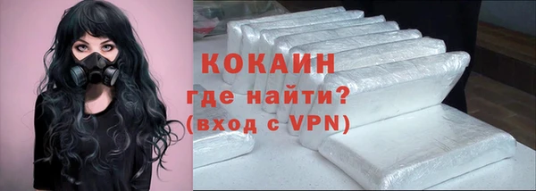 spice Баксан