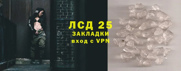 spice Баксан