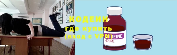 прущие крисы Балахна
