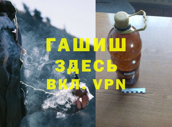 spice Баксан