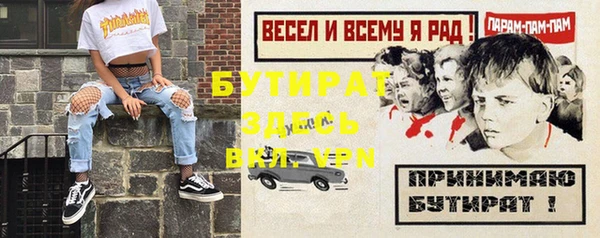 таблы Гусь-Хрустальный