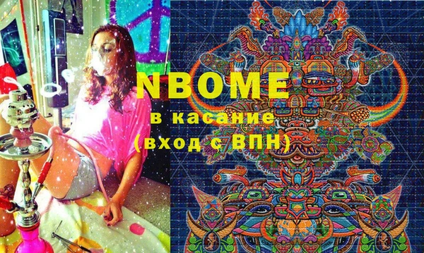 прущие крисы Балахна