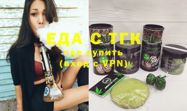 spice Баксан
