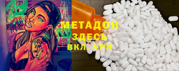 spice Баксан