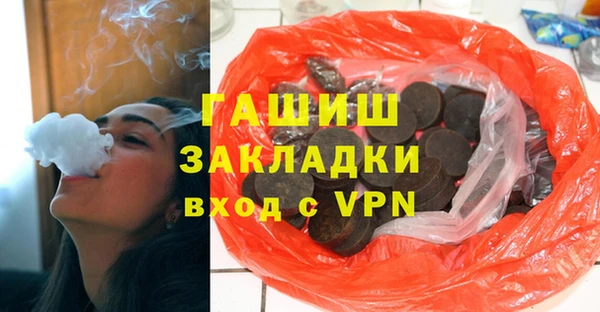 кокаин VHQ Вязьма