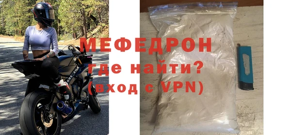 MDMA Волосово