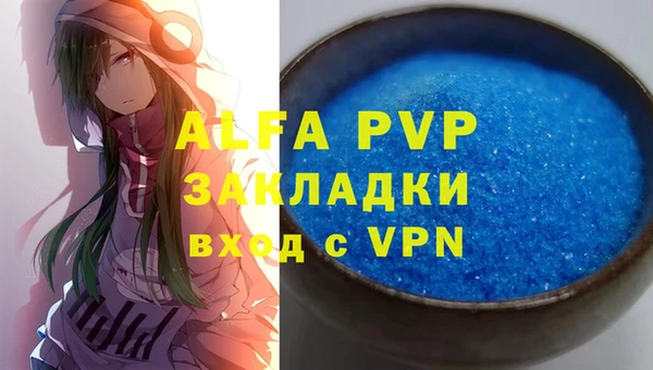 spice Баксан