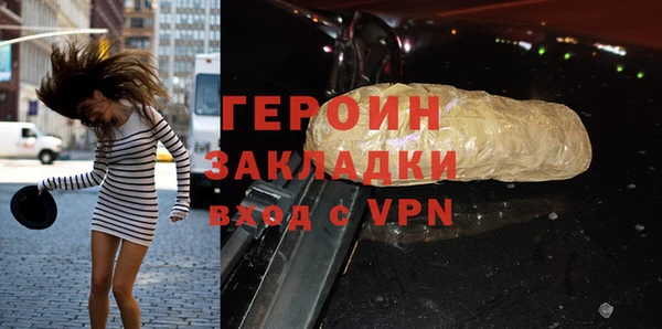 spice Баксан