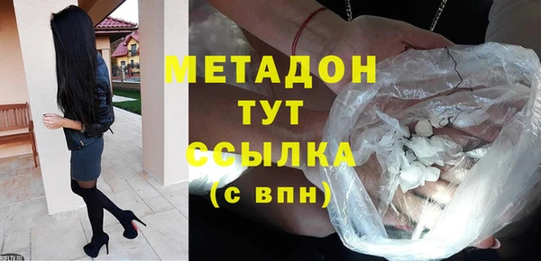 MDMA Волосово