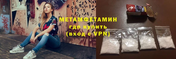 MDMA Волосово