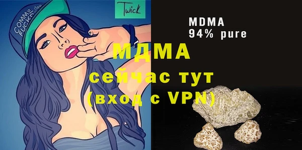 скорость mdpv Гусев