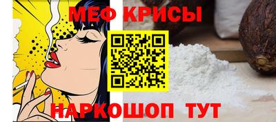 спайс Волгодонск