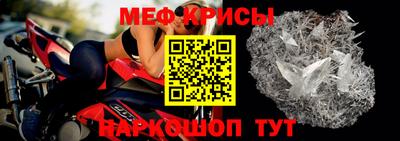 молекула духа Волгодонск