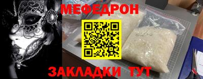 спайс Волгодонск