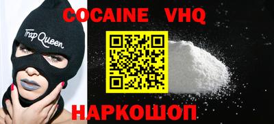 спайс Волгодонск