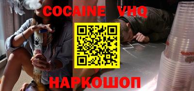 тгк Волжск