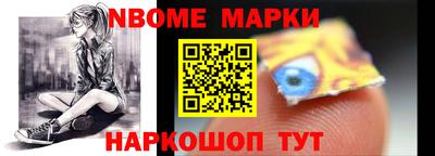 кокаин премиум Волжский
