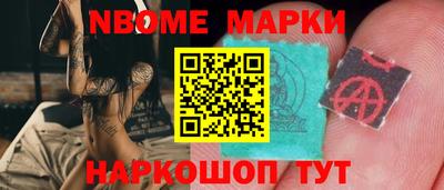 тгк Волжск
