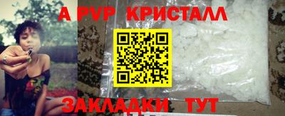 тгк Волжск