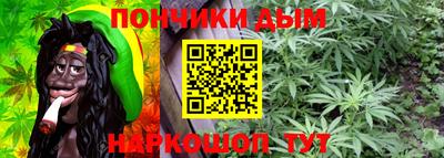 спайс Волгодонск