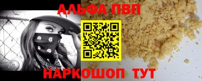 бутик Бузулук