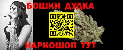 спайс Волгодонск