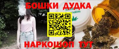 spice Абинск