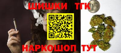 тгк Волжск