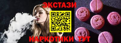 кокаин премиум Волжский